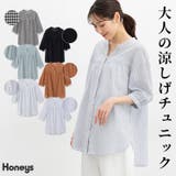 トップス ブラウス チュニック | Honeys | 詳細画像1 