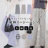 ボトムス パンツ イージーパンツ | Honeys | 詳細画像1 