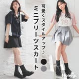 【ハニーズ】ボトムス スカート ミニスカート | Honeys | 詳細画像1 