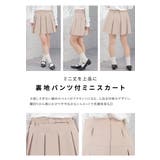 ボトムス スカート ミニスカート | Honeys | 詳細画像4