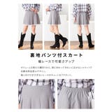 ボトムス スカート ミニスカート | Honeys | 詳細画像4 