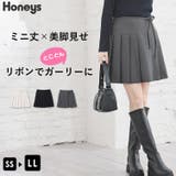 ボトムス スカート ミニスカート | Honeys | 詳細画像1 