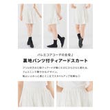 ボトムス スカート ミニスカート | Honeys | 詳細画像4