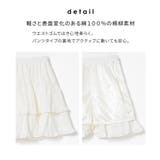 ボトムス スカート ミニスカート | Honeys | 詳細画像7