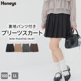 ボトムス スカート ミニスカート | Honeys | 詳細画像1