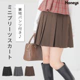 ボトムス スカート ミニスカート | Honeys | 詳細画像1