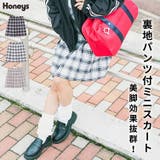 ボトムス スカート ミニスカート | Honeys | 詳細画像1 