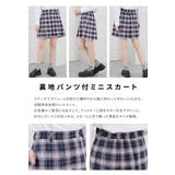 ボトムス スカート ミニスカート | Honeys | 詳細画像4 