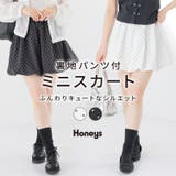 ボトムス スカート ミニスカート | Honeys | 詳細画像1