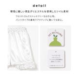 ボトムス スカート ミニスカート | Honeys | 詳細画像7