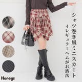 ボトムス スカート ミニスカート | Honeys | 詳細画像1