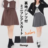 ボトムス スカート ミニスカート | Honeys | 詳細画像1 