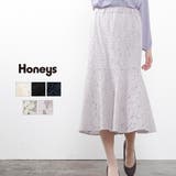 トップス スカート マーメイドスカート | Honeys | 詳細画像1 