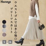 ボトムス スカート ロングスカート | Honeys | 詳細画像1 