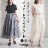 ボトムス スカート ロングスカート | Honeys | 詳細画像1 