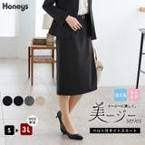 ボトムス スカート ひざ丈 | Honeys | 詳細画像1