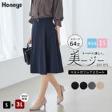 ボトムス スカート ひざ丈 | Honeys | 詳細画像1