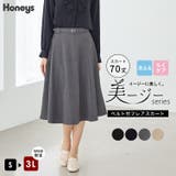 ボトムス スカート ひざ丈 | Honeys | 詳細画像1 