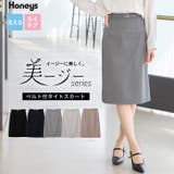 ボトムス スカート タイトスカート | Honeys | 詳細画像1 