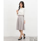 ボトムス スカート フレアスカート | Honeys | 詳細画像11 