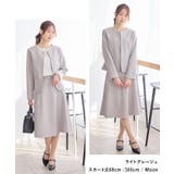 ボトムス スカート フレアスカート | Honeys | 詳細画像12 