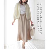 ボトムス スカート ロングスカート | Honeys | 詳細画像3 