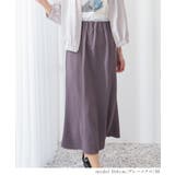 ボトムス スカート ロングスカート | Honeys | 詳細画像9 