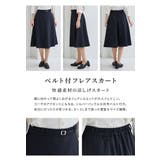 ボトムス スカート フレアスカート | Honeys | 詳細画像4 