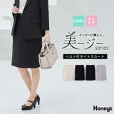 ボトムス スカート タイトスカート | Honeys | 詳細画像1 