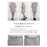 ボトムス スカート タイトスカート | Honeys | 詳細画像4 