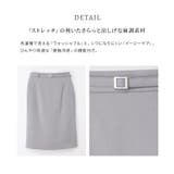 ボトムス スカート タイトスカート | Honeys | 詳細画像7 