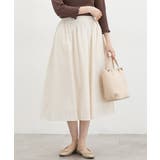 アイボリー | ボトムス スカート ロングスカート | Honeys