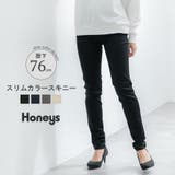 ボトムス パンツ スキニーパンツ | Honeys | 詳細画像1 