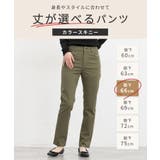 ボトムス パンツ カラースキニーパンツ | Honeys | 詳細画像2 