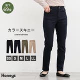 ボトムス パンツ カラースキニーパンツ | Honeys | 詳細画像1