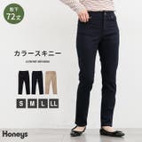 ボトムス パンツ カラースキニーパンツ | Honeys | 詳細画像1