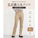 ボトムス パンツ カラースキニーパンツ | Honeys | 詳細画像2