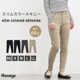 ボトムス パンツ スリムカラースキニーパンツ | Honeys | 詳細画像1