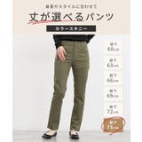 ボトムス パンツ スキニーパンツ | Honeys | 詳細画像2 