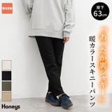ボトムス パンツ スキニーパンツ | Honeys | 詳細画像1 