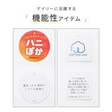 ボトムス パンツ スキニーパンツ | Honeys | 詳細画像2 