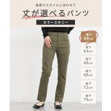 ボトムス パンツ スキニーパンツ | Honeys | 詳細画像2