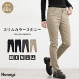 ボトムス パンツ スキニーパンツ | Honeys | 詳細画像1 