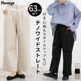 ボトムス パンツ チノパン | Honeys | 詳細画像1 