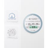 ボトムス パンツ チノパン | Honeys | 詳細画像2 