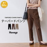 ボトムス パンツ テーパードパンツ | Honeys | 詳細画像1 