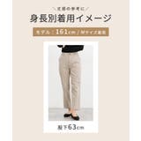 ボトムス パンツ テーパードパンツ | Honeys | 詳細画像10 