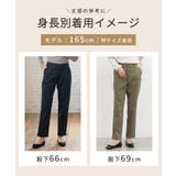 ボトムス パンツ テーパードパンツ | Honeys | 詳細画像11 