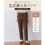 ボトムス パンツ テーパードパンツ | Honeys | 詳細画像2 