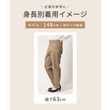 ボトムス パンツ テーパードパンツ | Honeys | 詳細画像7 
